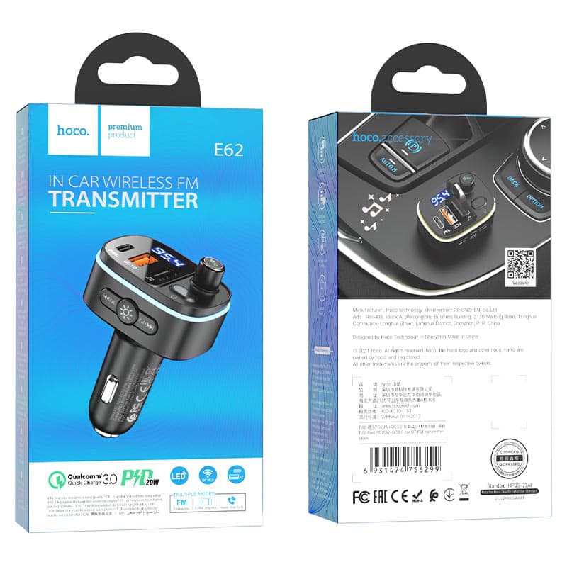 Fm Transmitter 2
